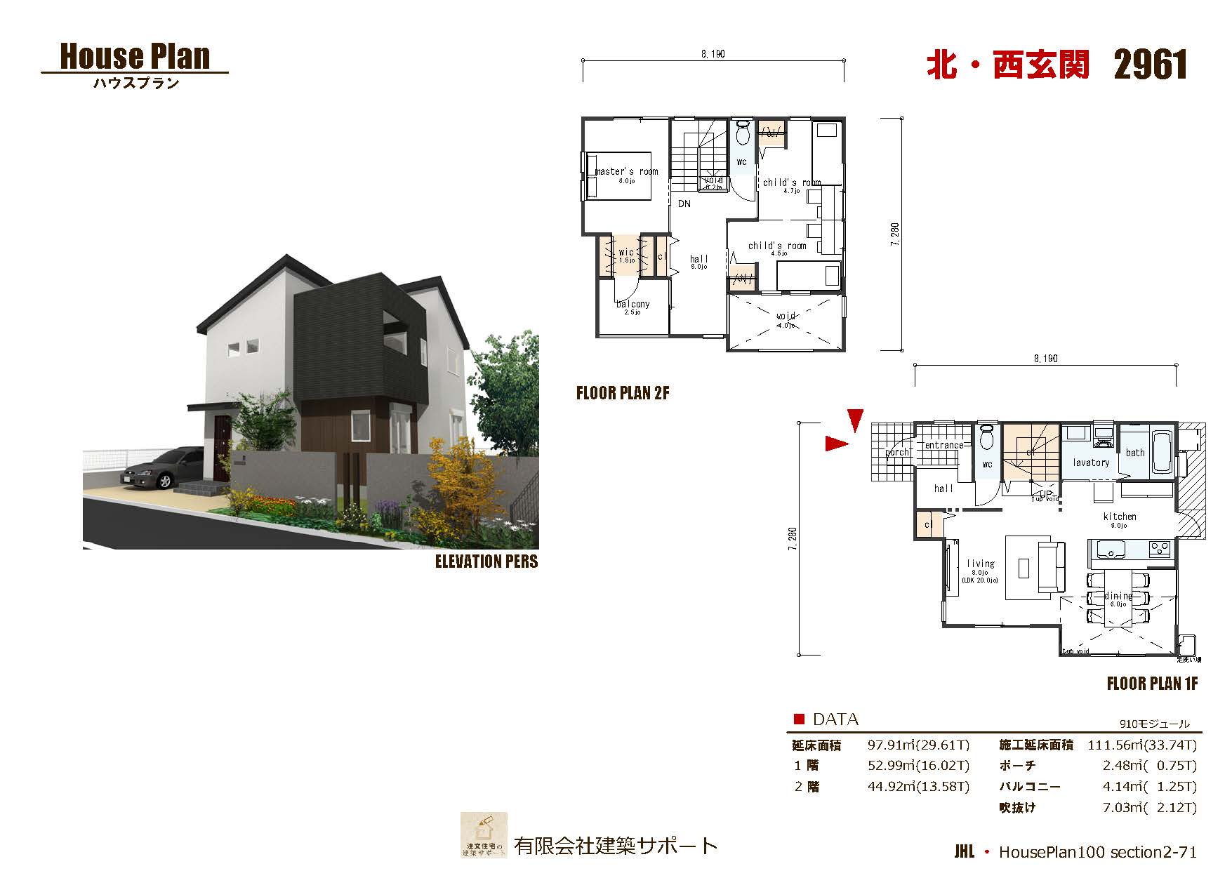 こんな悩みを抱えていませんか？ 住宅ローンが高すぎて、毎月の支払いが不安です