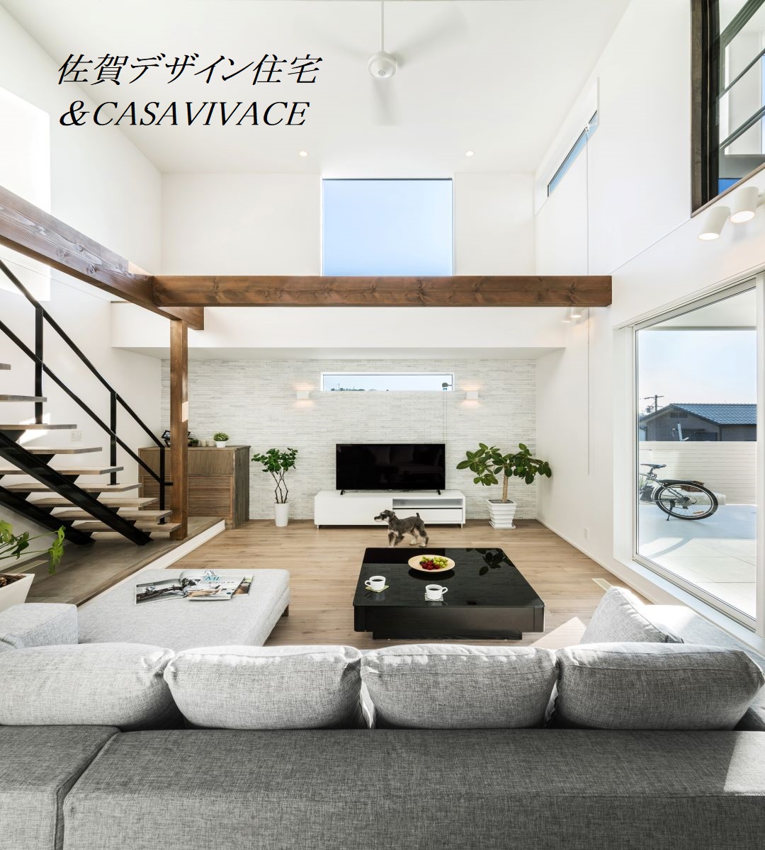 🏡 建築サポートの市場1000億円〜の家づくり   誰もが楽しくマイホームを実現