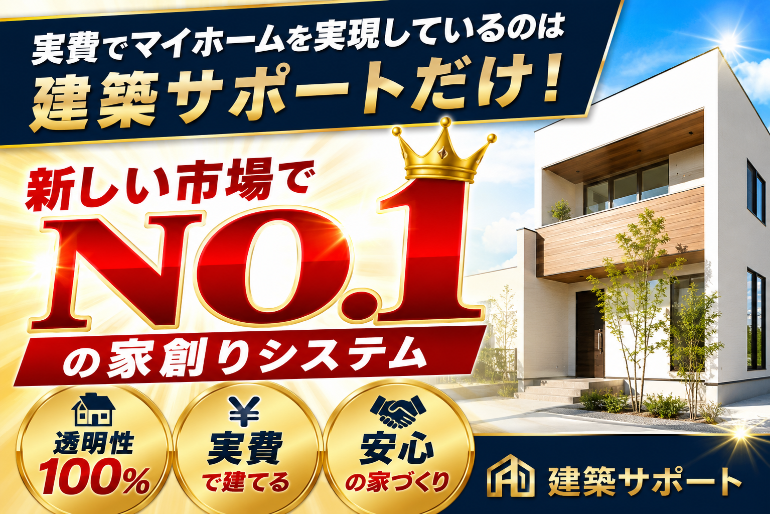 10年の研究が導いた結論：ビジネスをギャンブルから「確実な計算」に変える