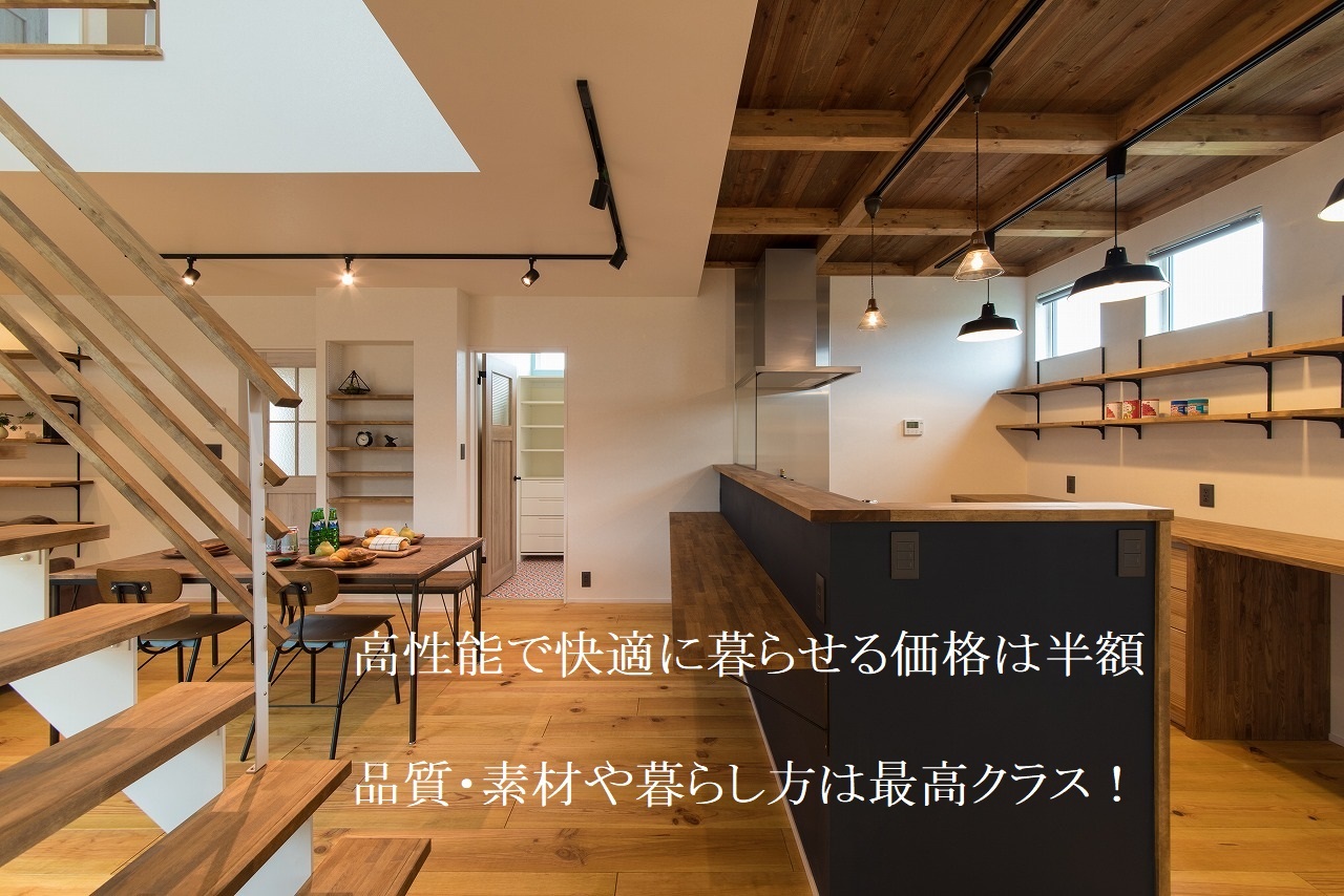 優良工務店様募集中**1年以内に家を建てたいお客様をご紹介します！30万円T