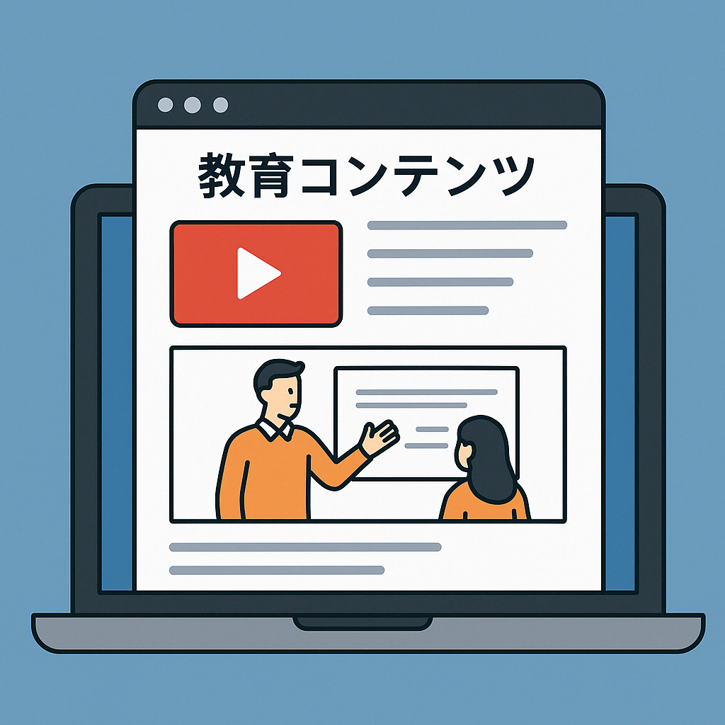建築業界は100年遅れている？ － 原価公開住宅が変革の先駆けになる －