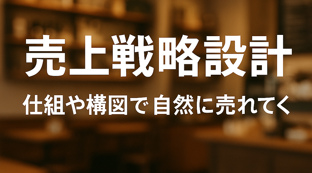 年収1億円を目指すあなたへ──稼げる方法を徹底解説！