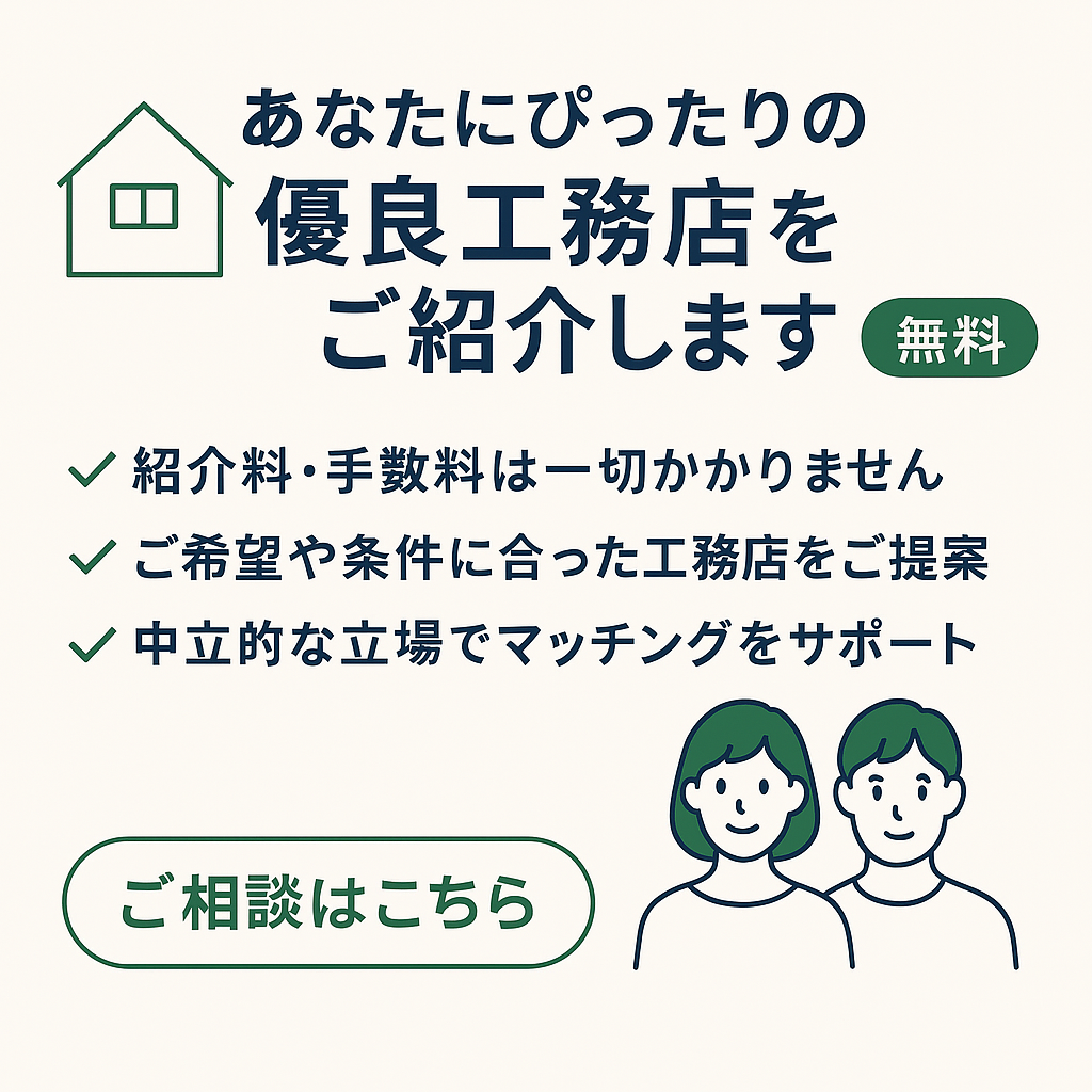 不誠実な業者や施主は家づくりをする資格も権利もない原価公開住宅最大の敵だ！