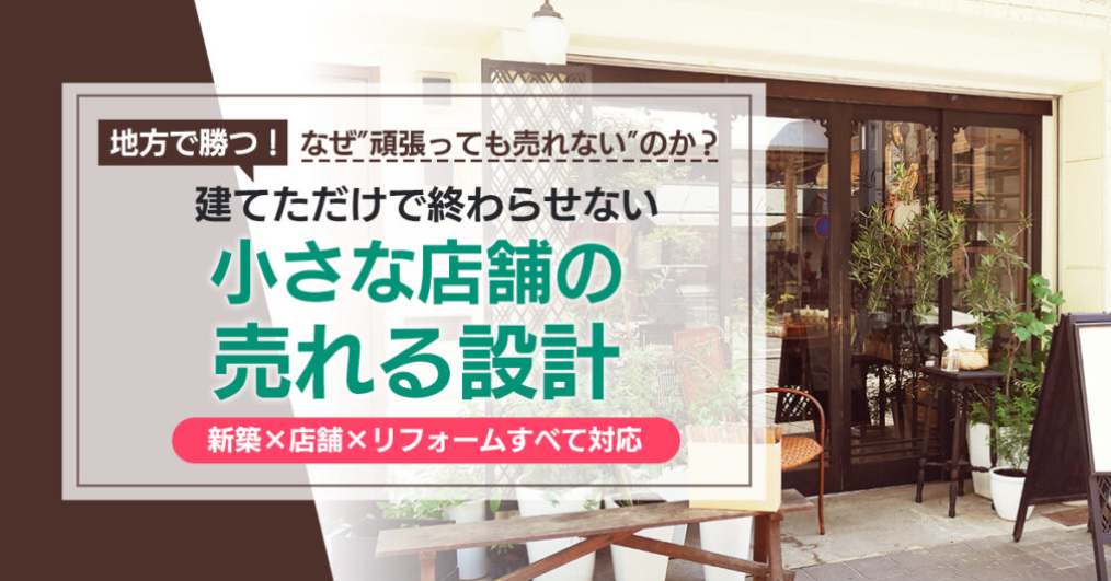 大金を稼ぎませんか？  適正で感謝される商売やビジネスで夢を現実にしたい人へ